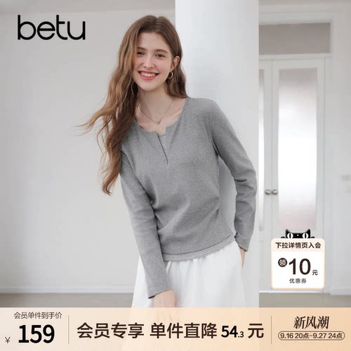 betu百图别致好看假两件灰色T恤女2026年秋季新款长袖上衣小衫