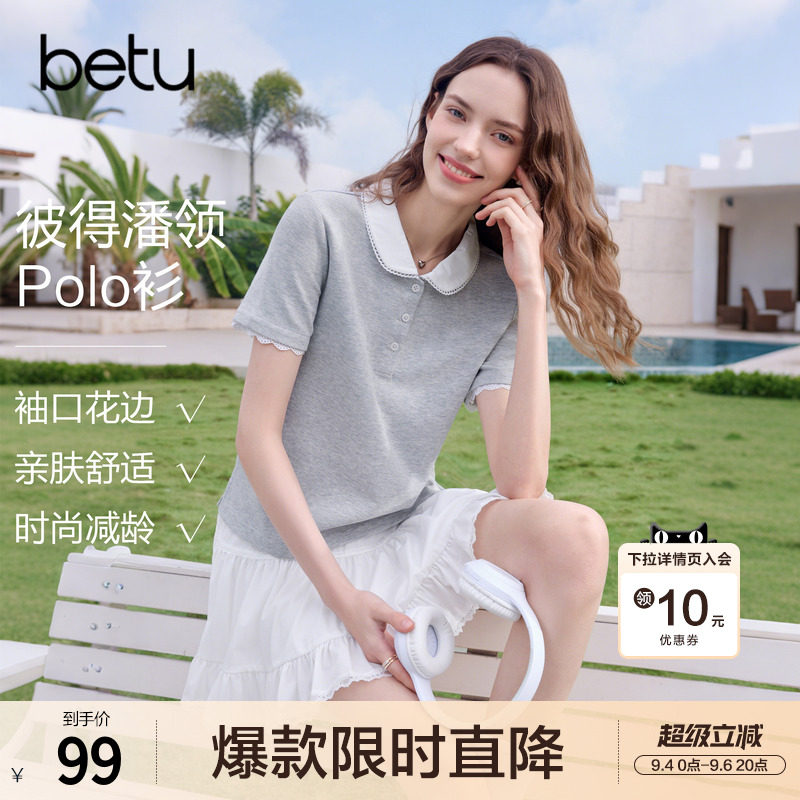 betu百图花边polo领T恤女短袖2026年夏季新款宽松显瘦灰色小衫图片