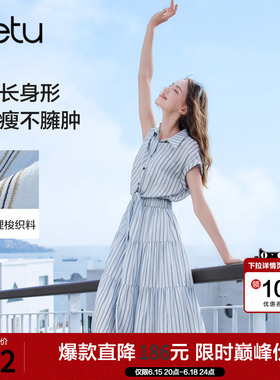 betu百图假两件竖条纹连衣裙女2026年夏季新款设计感小众衬衫裙