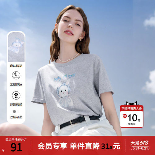 betu百图趣味印花短袖T恤女2026年夏季新款宽松显瘦弹力棉上衣