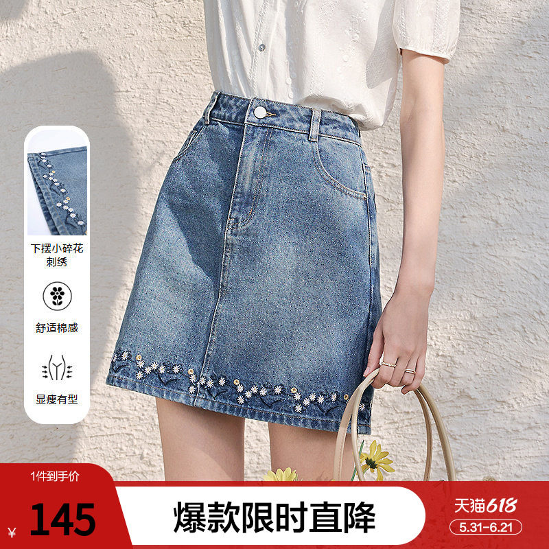 betu百图设计感小花刺绣牛仔裙女短裙2026年春季新款气质半身裙