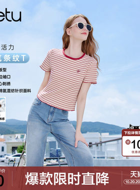 betu百图减龄显瘦红白条纹T恤女短袖2026年夏季新款小个子上衣