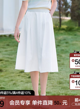 betu百图通勤高腰垂感抗皱半身裙女2026年夏季新款显瘦A字裙中裙
