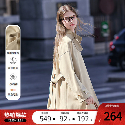 betu百图立领单排扣风衣外套女2025年秋季新款小个子中长款大衣