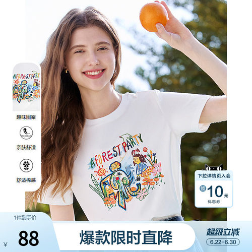 betu百图白色趣味涂鸦短袖T恤女2026年夏季新款圆领体恤衫ins上衣