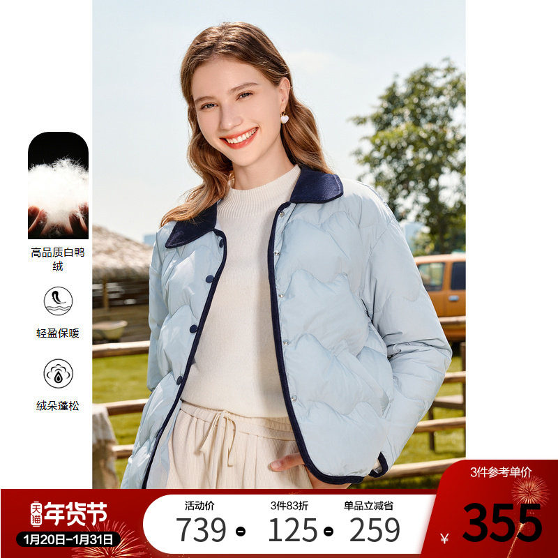 betu百图小香风包边菱格纹羽绒服女2025年冬季新款短款90绒外套,女装/女士精品,羽绒服,淘宝优惠券,粉丝福利购,淘宝优惠卷