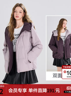 betu百图梅子色两面穿连帽羽绒服女2025年冬季新款小个子厚外套