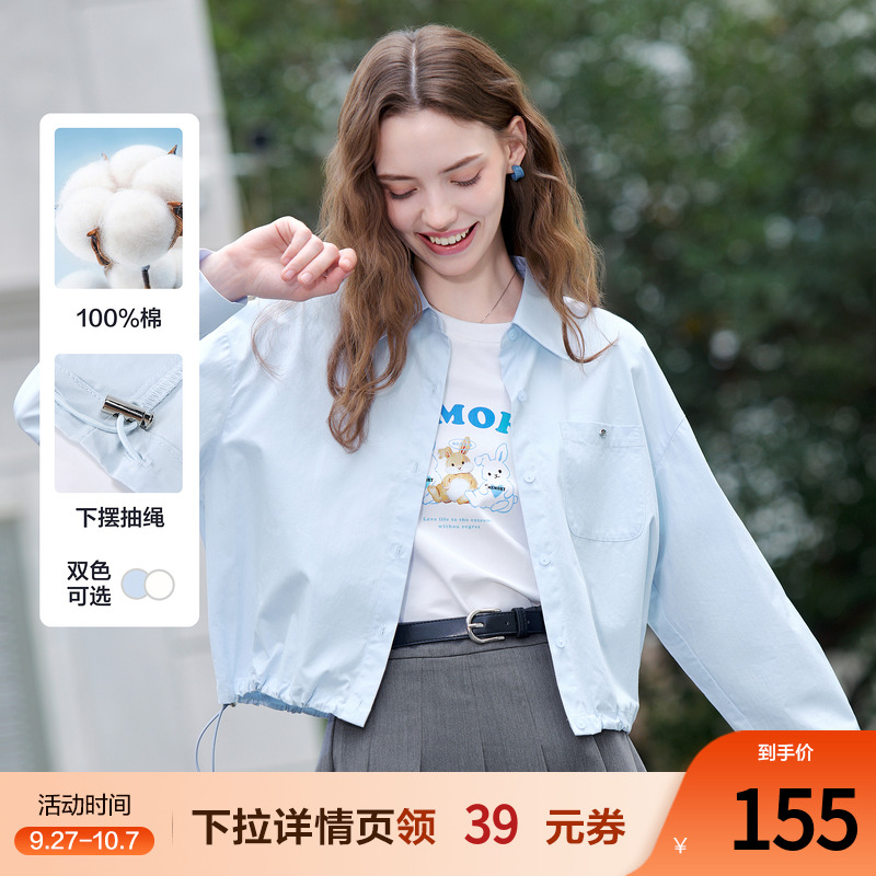 betu百图抽绳显瘦薄款衬衫短外套女2025年夏季新款时尚百搭夹克