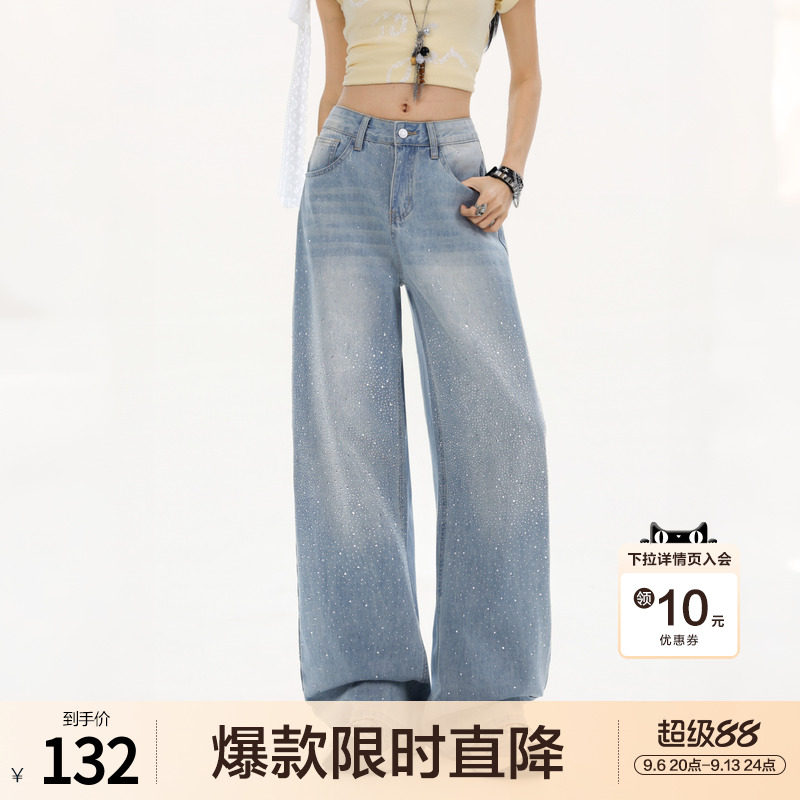 betu百图磨白水洗闪闪烫钻牛仔裤女2026年夏季新款垂感阔腿裤薄图片