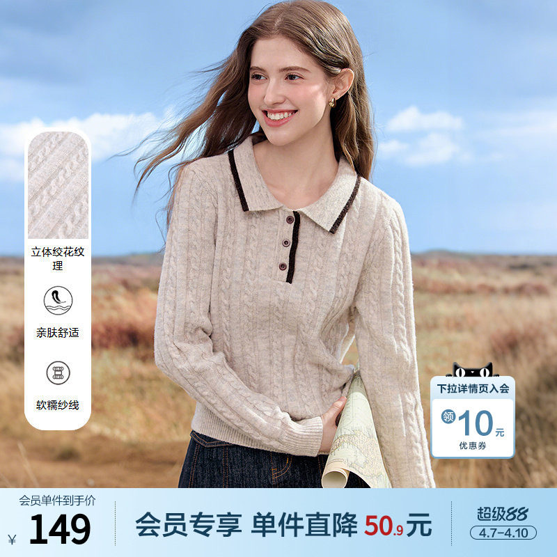 betu百图慵懒风麻花纹针织衫女2026年春季新款燕麦色气质毛线衣