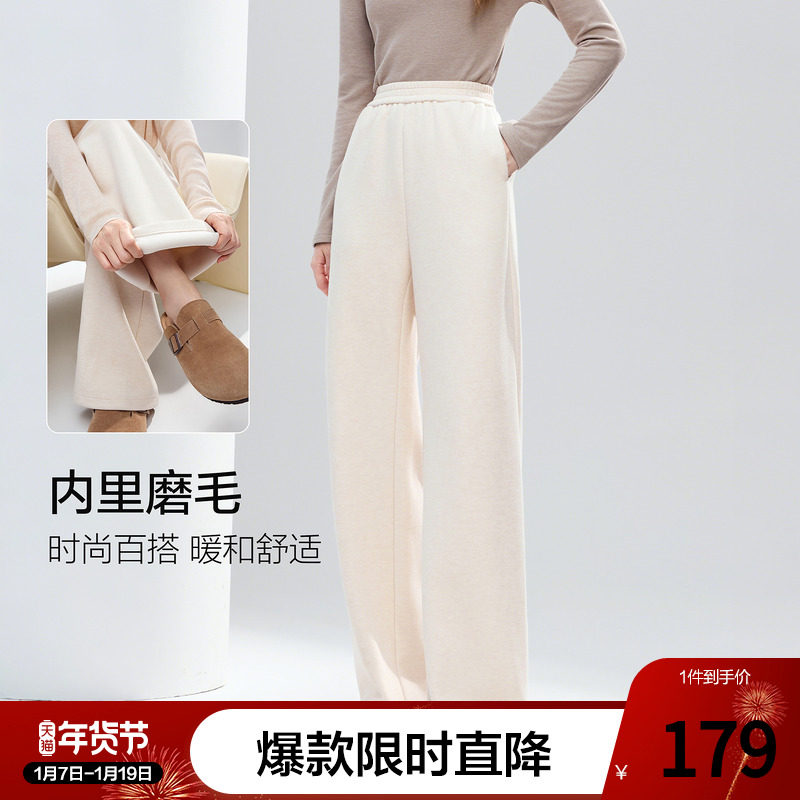 betu百图磨毛阔腿裤女休闲裤2025年冬季新款加厚运动卫裤遛弯裤,女装/女士精品,休闲裤,淘宝优惠券,粉丝福利购,淘宝优惠卷