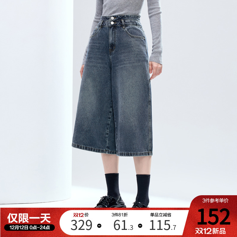 betu百图磨白高腰牛仔裤女七分裤2025年冬季新款小个子阔腿裤