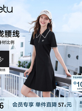 betu百图黑色宽松显瘦polo领T恤裙女2026年夏季新款短袖连衣裙