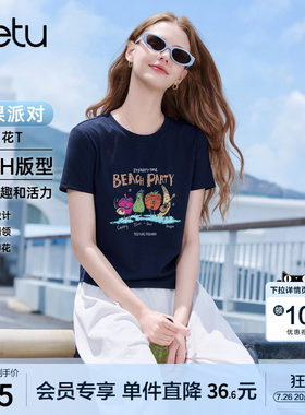 betu百图时尚宝蓝色水果印花T恤女2026年夏季新款正肩小衫上衣