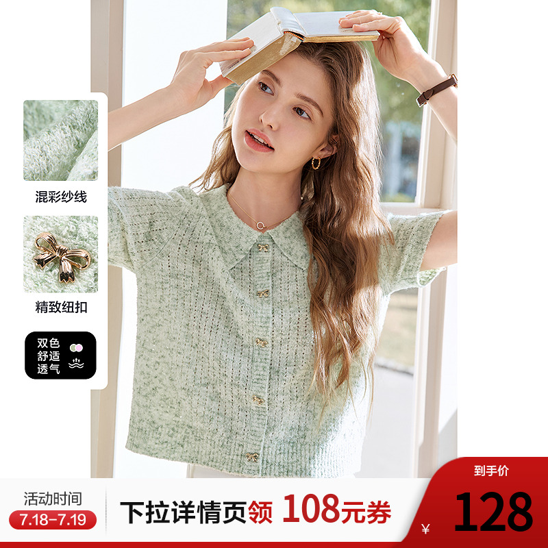 betu百图欧若风翻领薄款针织衫女套头2025年夏季新款时髦镂空线衣