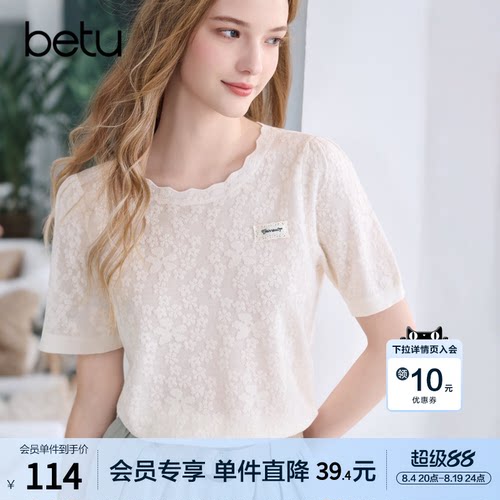 betu百图独特别致立体提花针织衫女短袖2026年夏季新款气质线衣