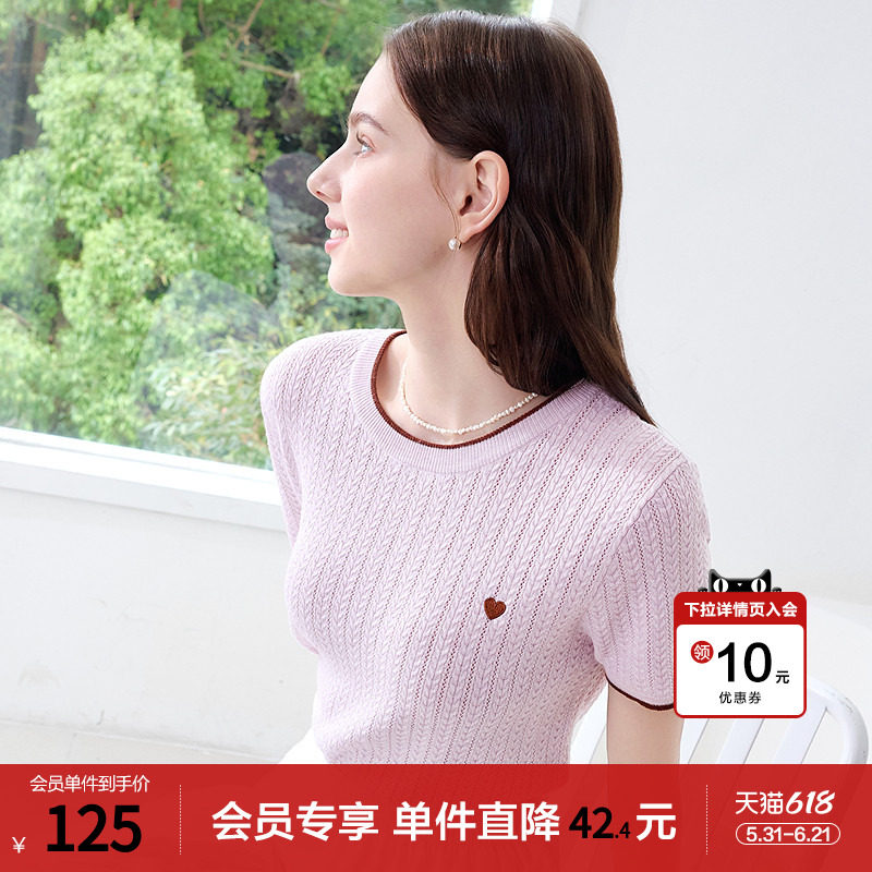 betu百图小心心薄款短袖针织衫女2026年夏季新款修身圆领毛线衣