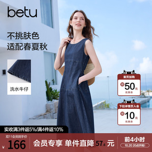 betu百图深蓝色复古无袖牛仔连衣裙女2026年夏季新款系带收腰裙