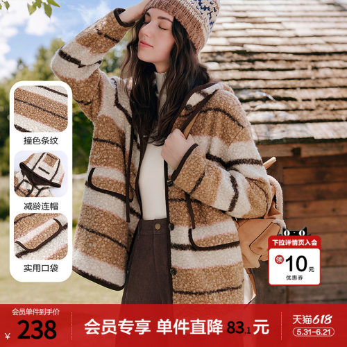 betu百图仿羊羔毛减龄连帽条纹外套女2025年冬季新款保暖厚大衣