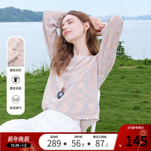 彩色纱线镂空针织衫 线衣罩衫 女2025年夏季 薄款 新款 betu百图法式