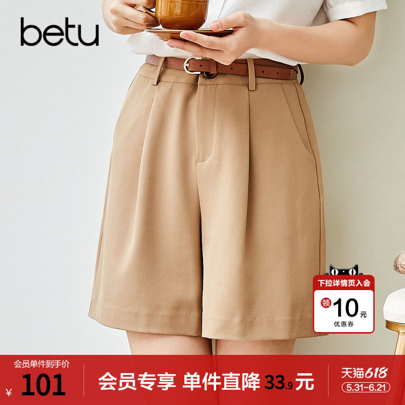 Betu百图复古港风阔腿短裤女潮高腰休闲热裤夏季新款五分裤
