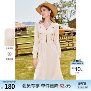 减龄高腰显瘦绣花V领针织连衣裙子 新款 betu百图女装 2026年春装