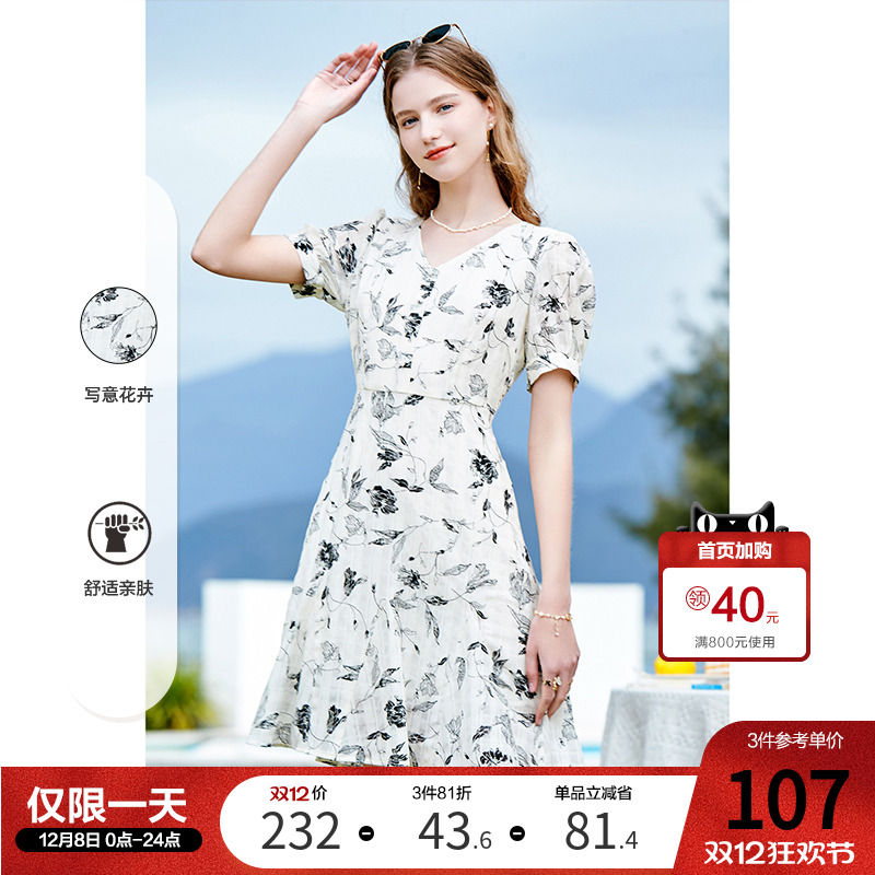 百图水墨水墨印花V领复古betu