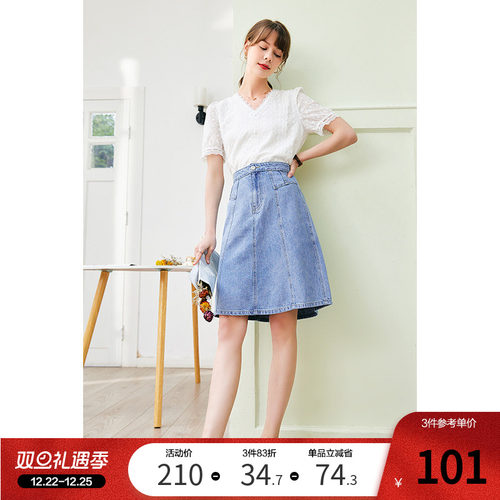百图高腰a字中长款牛仔半身裙