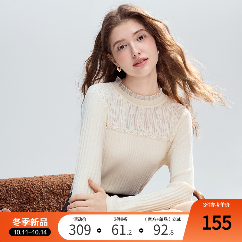 betu百图法式木耳边半高领打底衫女2025年冬季新款钉珠内搭毛衣