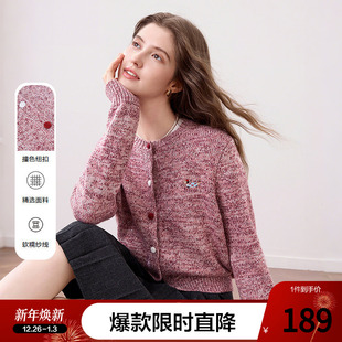 花纱毛线衣外套 新款 betu百图可爱小狗刺绣针织开衫 女2025年秋季