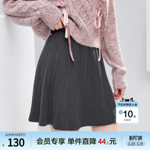 betu百图通勤风高腰百褶裙女半身裙2025年冬季 小个子A字裙 新款