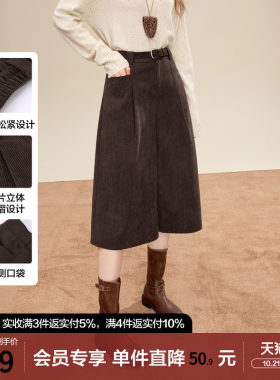 betu百图灯芯绒休闲百搭阔腿裤女2026年春秋新款小个子七分靴裤