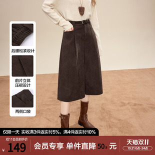 betu百图灯芯绒休闲百搭阔腿裤女2026年春秋新款小个子七分靴裤
