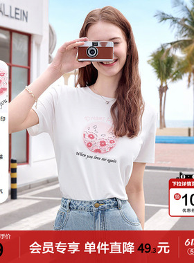 betu百图白色立体绣花正肩T恤女2026年夏季新款短袖圆领体恤衫