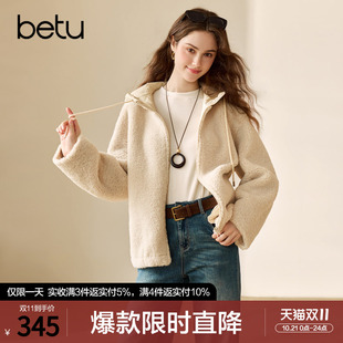 betu百图加厚保暖仿羊羔绒连帽外套女2026年冬季新款短款毛绒衫