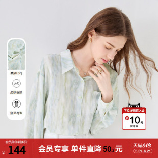 betu百图清新晕染印花衬衣女2026年夏季新款肌理感薄款长袖衬衫