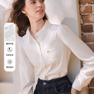 betu 百图 2026年春季 新款 2601T24 衬衫 大粒儿粉丝专享