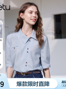 betu百图设计感蓝色条纹衬衫女中袖026年夏季新款别致好看衬衣