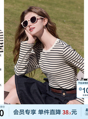 betu百图黑白色条纹圆领T恤女士长袖2026年春季新款弹力棉上衣