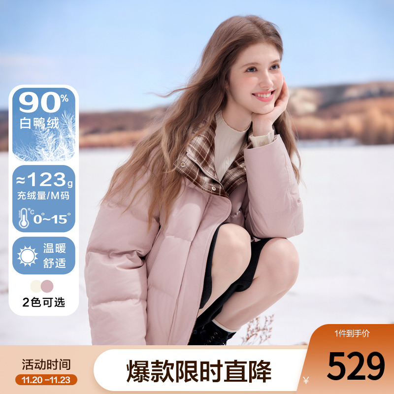 betu百图格子拼接立领防风羽绒服女短款2025年冬季新款加厚外套