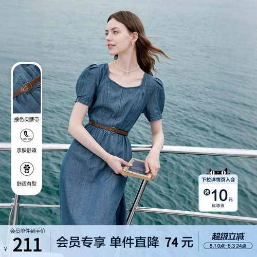 betu百图泡泡袖方领牛仔连衣裙女2026年夏季新款短袖收腰中长裙