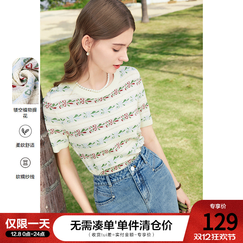 betu百图女装2024夏季新款法式复古提花刺绣气质短袖针织衫上衣