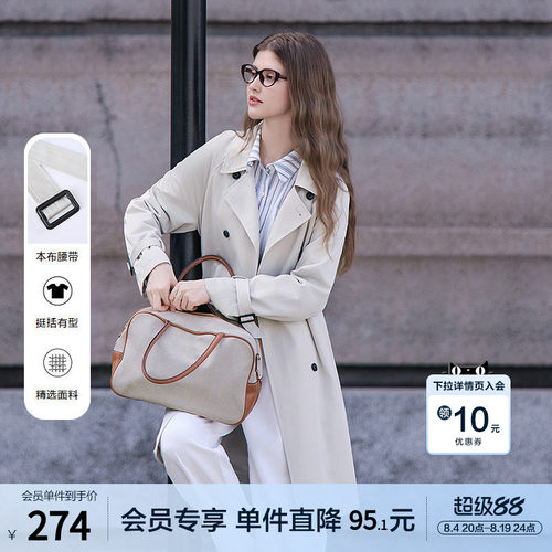 betu百图英伦通勤风风衣外套女中长款2026年春秋新款双排扣大衣