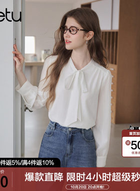 betu百图通勤风飘带领衬衫女长袖2026年秋季新款肌理感白色衬衣