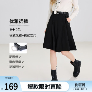 小个子五分裙裤 新款 女2026年春季 betu百图通勤风显瘦休闲阔腿裤