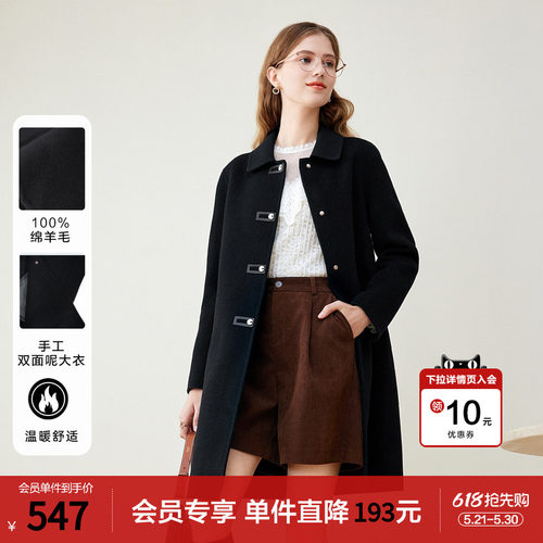 百图中长款毛呢外套betu
