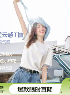 betu百图撞色木耳边短袖圆领T恤女2026年春季新款百搭小衫上衣