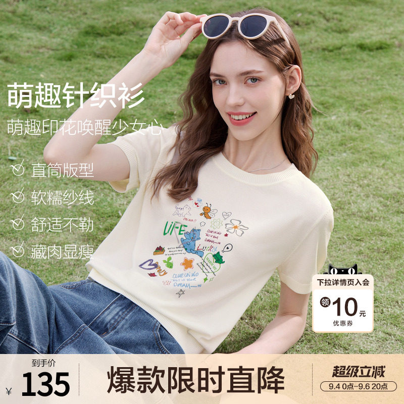 betu百图童趣涂鸦印花针织衫女短袖2026年夏季新款圆领毛线小衫图片