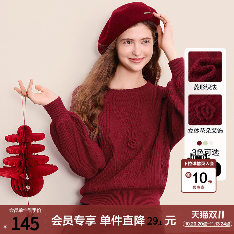 betu百图花朵灯笼袖红色毛衣女套头2026年秋季新款慵懒风针织衫