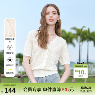 betu百图法式欧若风花边V领蕾丝针织衫女2025年夏季新款毛线衣